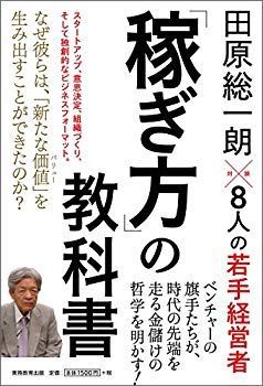 (未使用･未開封品)　「稼ぎ方」の教科書 lok26k6 楽天市場】本型金庫 辞書型金庫 隠し金庫 セーフティーボックス