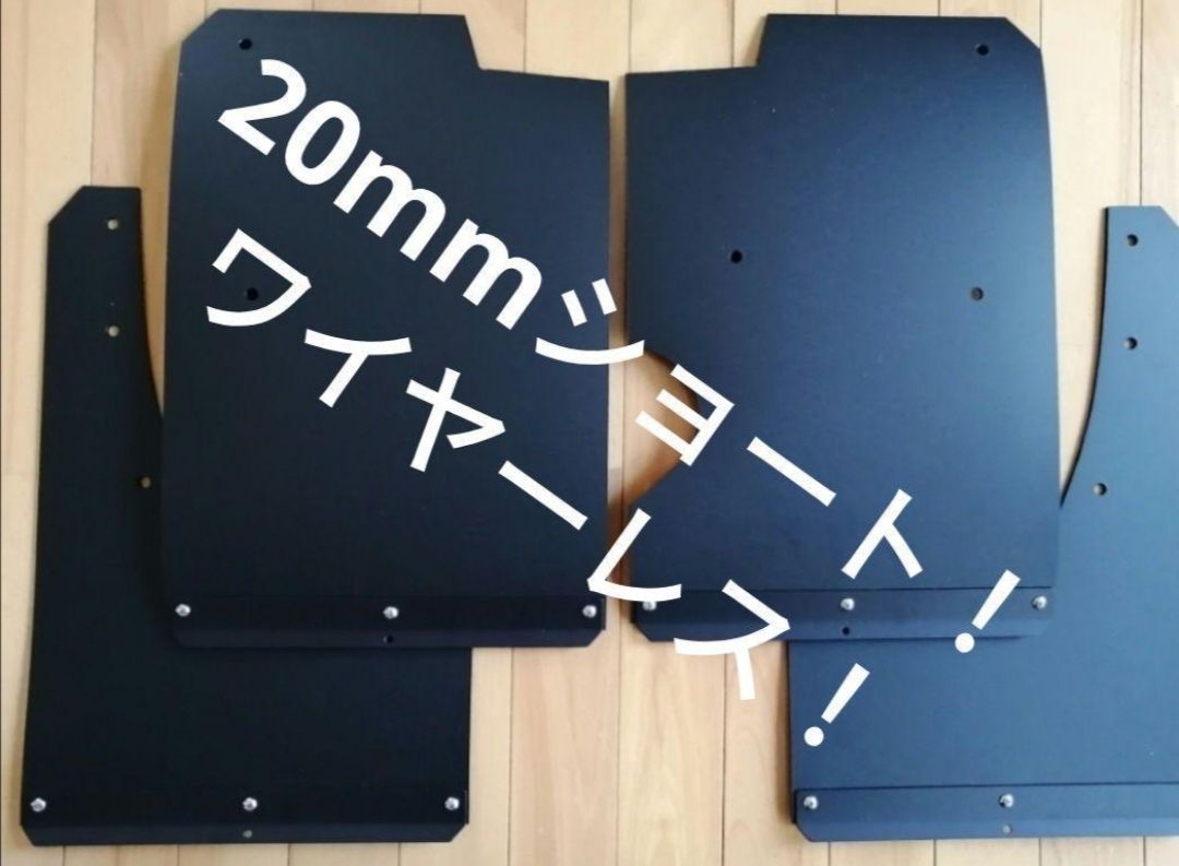 三菱 デリカD5 後期 マッドフラップ ショートver - メルカリ