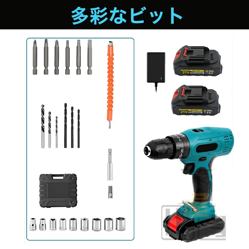 1500mAh 21Vバッテリー*2個