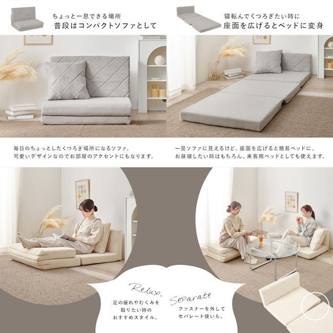 アウトレット ソファーベッド幅85cm クッション付 2人掛けソファー