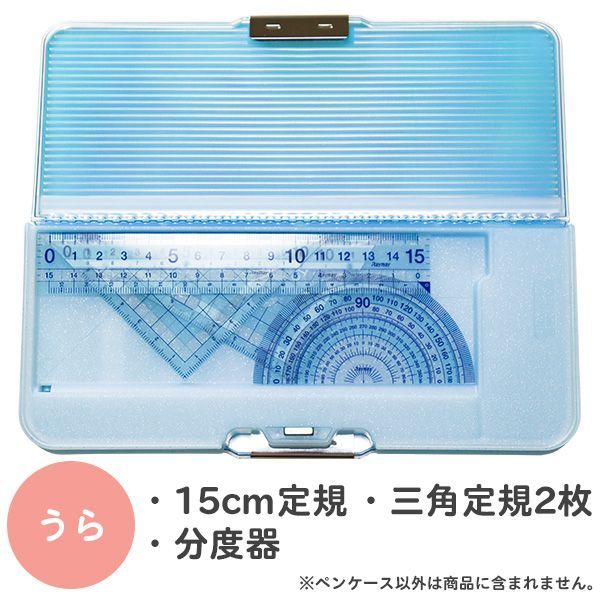 筆箱 両面 箱型 ペンケース ピッタントン オーロラクリア (CH210