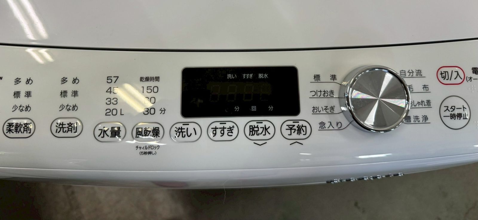 洗濯機