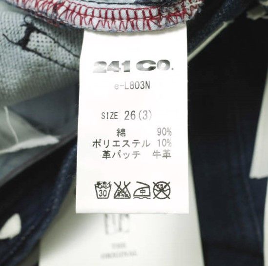 Tama様 リクエスト 2点 まとめ商品 Tama様 リクエスト 2点 まとめ商品