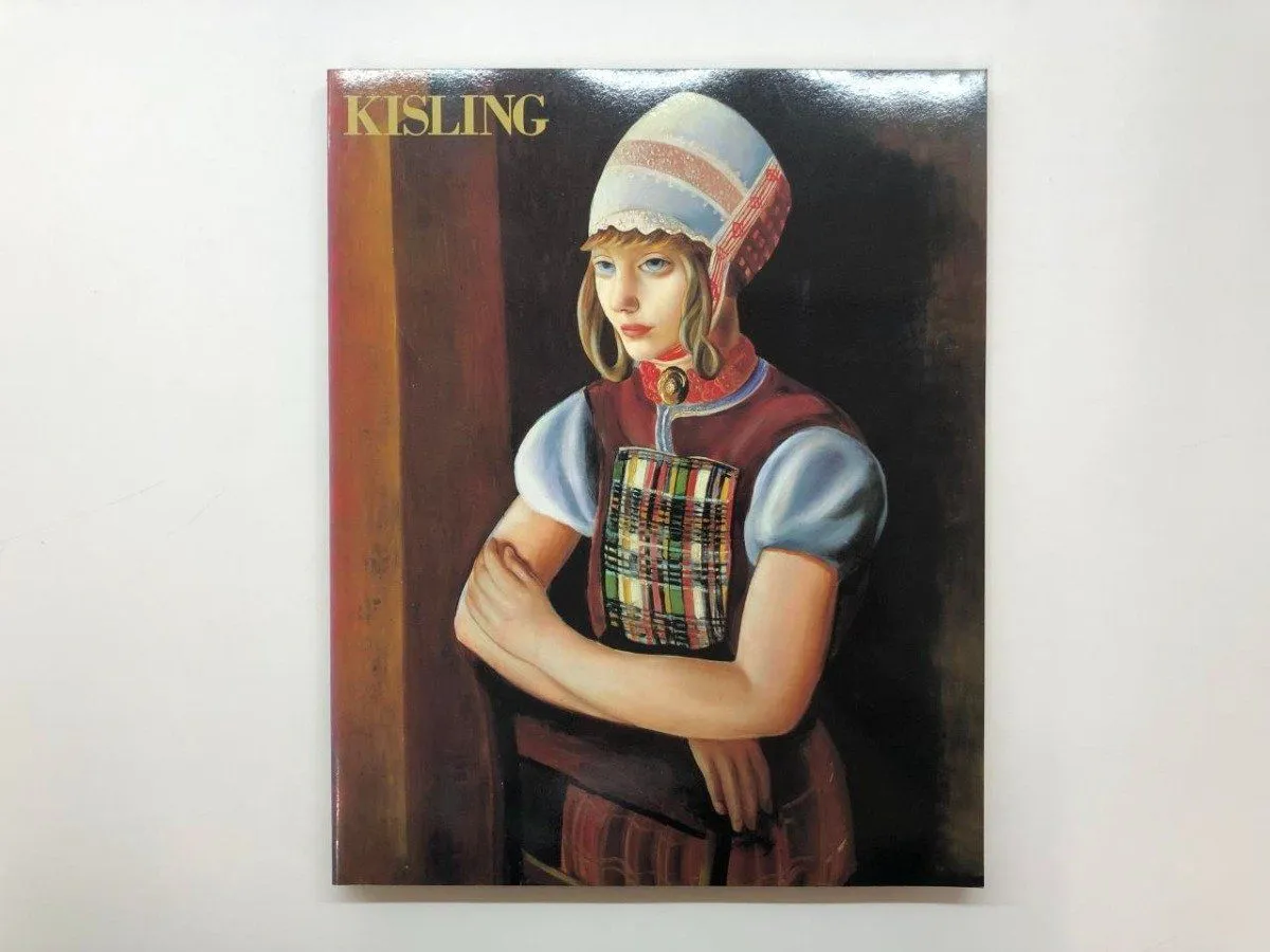 モイズ・キスリング、【ブロンドの巻き毛の少女】、希少な画集画、新品高級額 額装付 モイズ・キスリング、【ブロンドの巻き毛の少女】、希少な画集画、新品