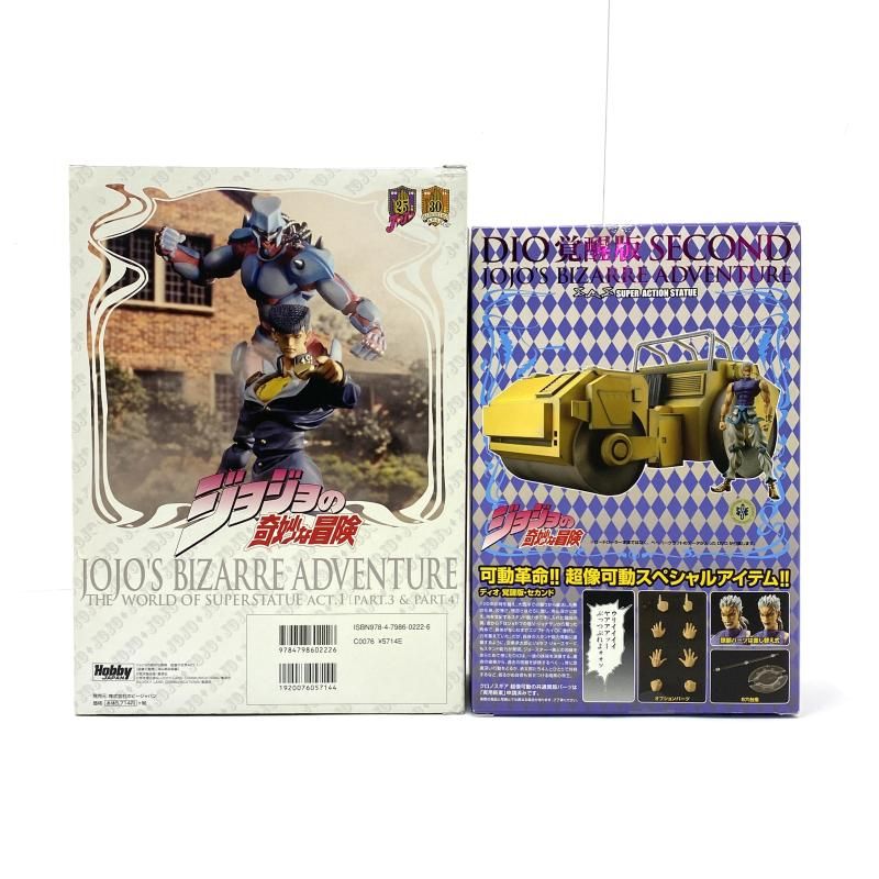 Amazon.co.jp: JOJOVELLER 完全限定版画集STAND BOOKHISTORY