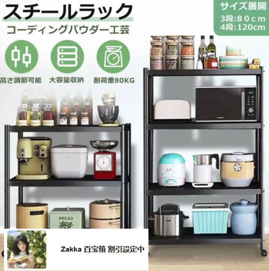 福富士 業務用 収納スチールラック 高さ126 横幅60 奥行40 4段 キャスター付 RLK-644 福富士 業務用 収納スチールラック 高さ126 横幅60 奥行40 4段