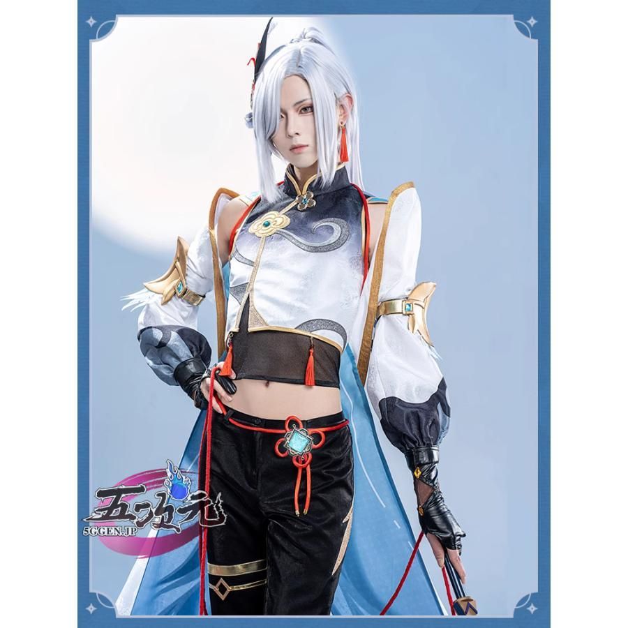 猫屋小舗 原神 コスプレ 申鶴 しんかく 男性Ver 同人 衣装 ※ウィッグ