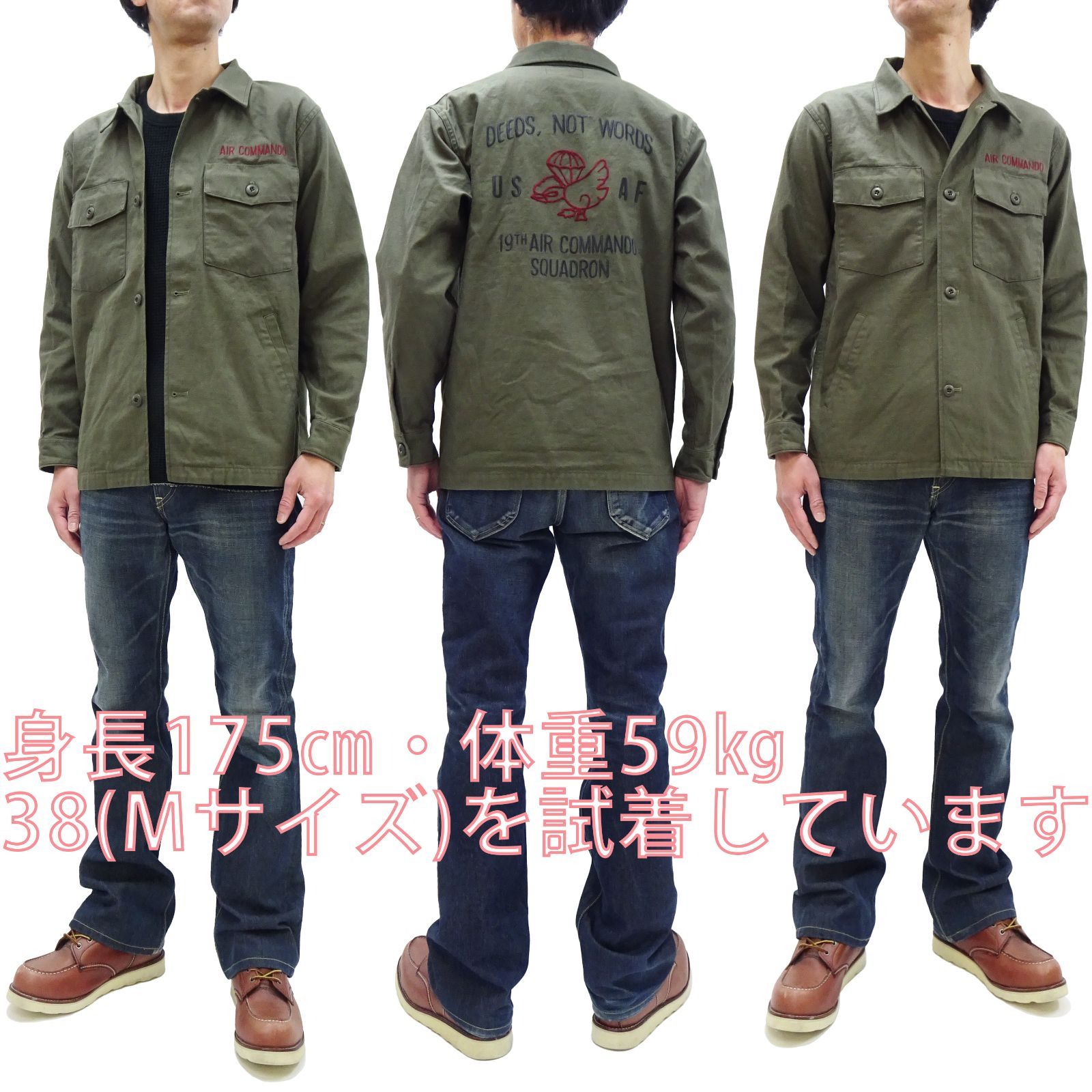 フェローズ ユーティリティ シャツジャケット PHERROW'S USAF