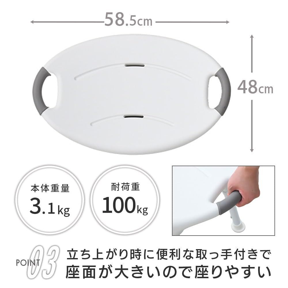 山善 シャワーチェア