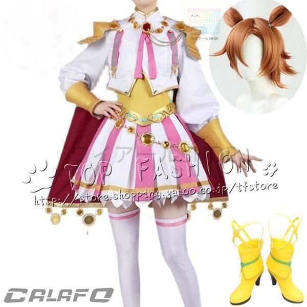 ウマ娘 プリティーダービー テイエムオペラオー コスプレ 勝負服 全セット 大人用 舞台装 演出服 コスチューム 変装 仮装 ハロウィン イベ