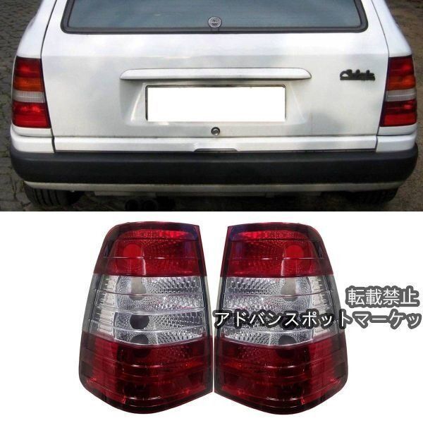 W124  E280   後期　テールランプ W124 E280 後期 テールランプ USテールライト メルセデスベンツ