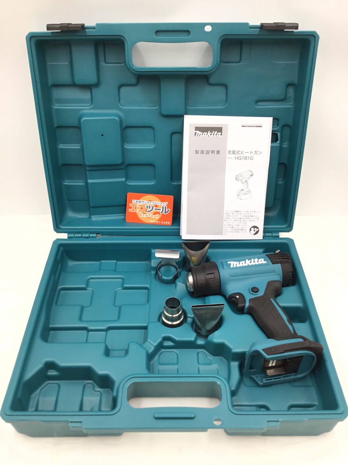 ♥ Makita|マキタ 18v充電式ヒートガン HG181DZK IT7BGA521IG8 エコツール半田店 M02