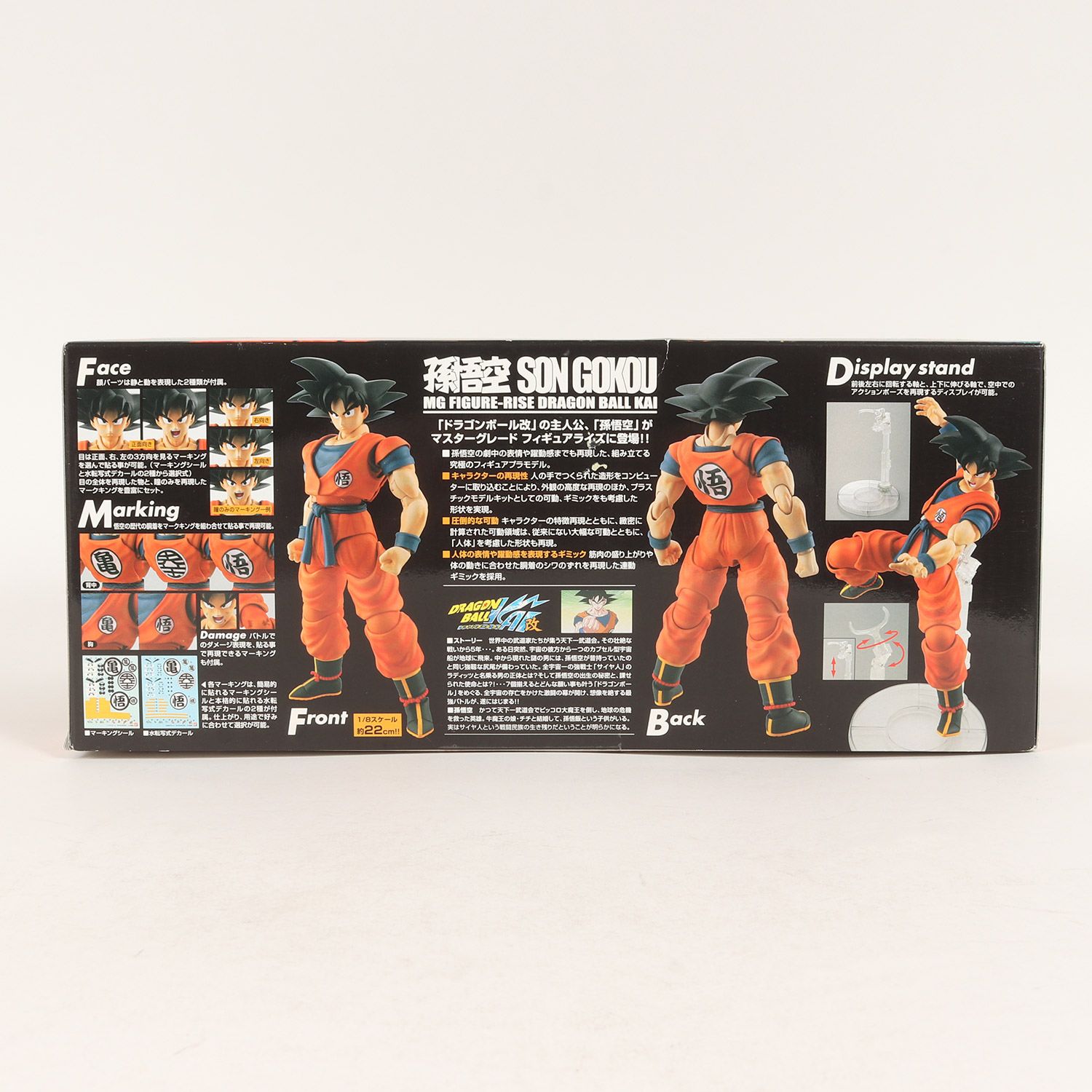 未開封品】MG ドラゴンボール改 1/8 孫悟空 マスターグレード