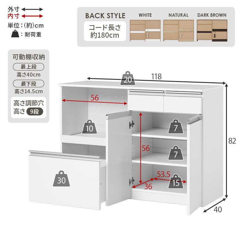 キッチンカウンター（収納庫タイプ）【幅118】キッチン収納食器棚
