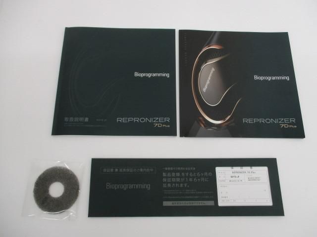 REP7D-P 家電