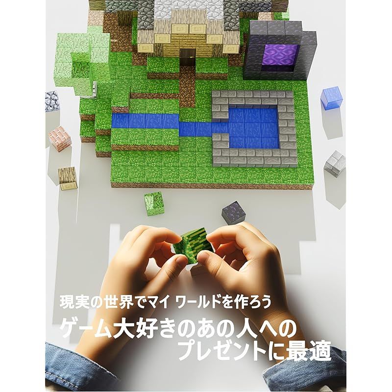磁石 おもちゃ