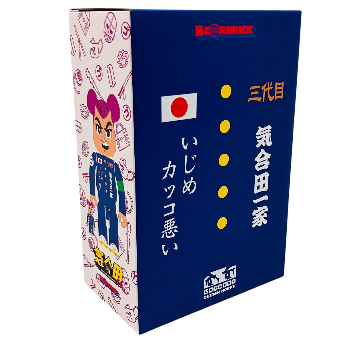 MEDICOM TOY - BE@RBRICK 気合田くん 2 100％ &amp; 400％ 気合田くん 2 100％ & 400％ be@rbrick ベアブリック