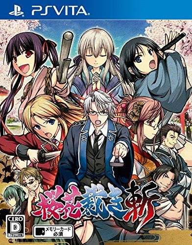 桜花裁き 斬 - PSVita