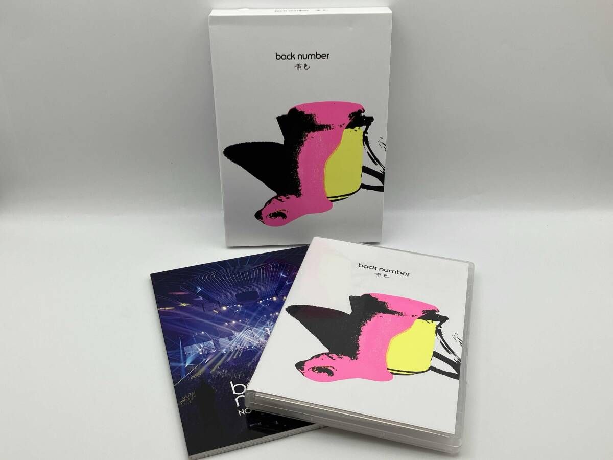 back number CD 黄色(初回限定盤)(DVD付) 2枚組 - メルカリ