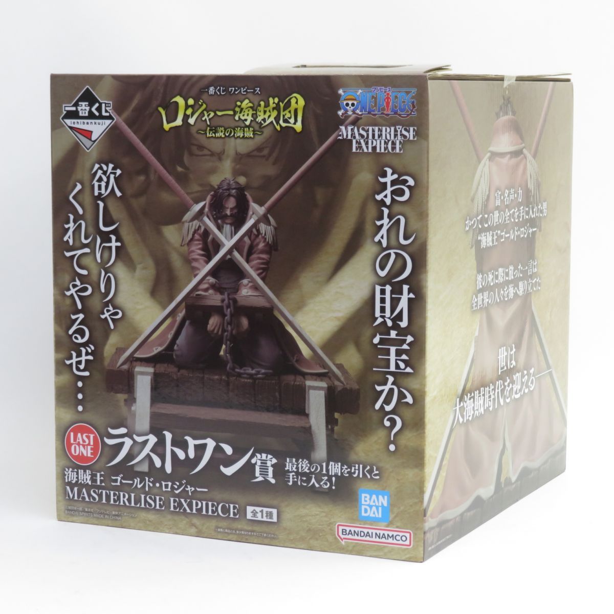 未開封】一番くじ ワンピース ロジャー海賊団 ～伝説の海賊