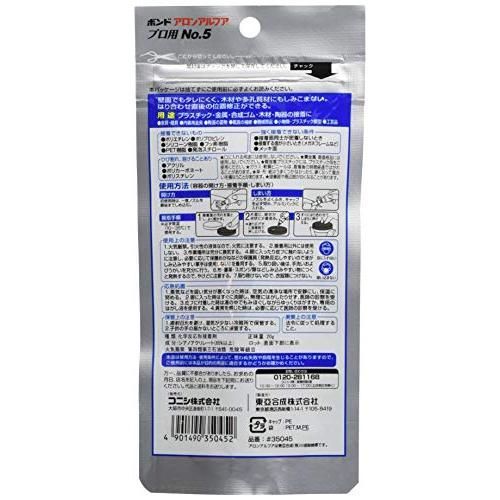 コニシ ボンド アロンアルフア プロ用No.5 20g 5本入り 35045
