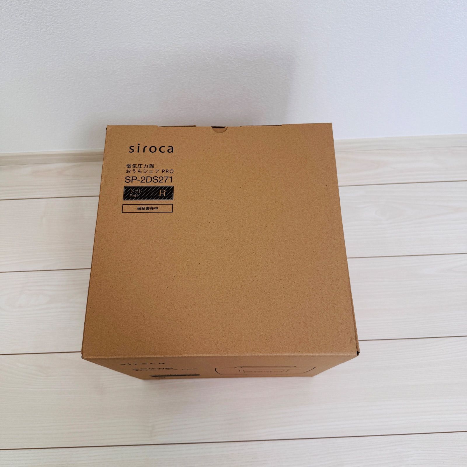 ♥品 siroca SP-2DS271