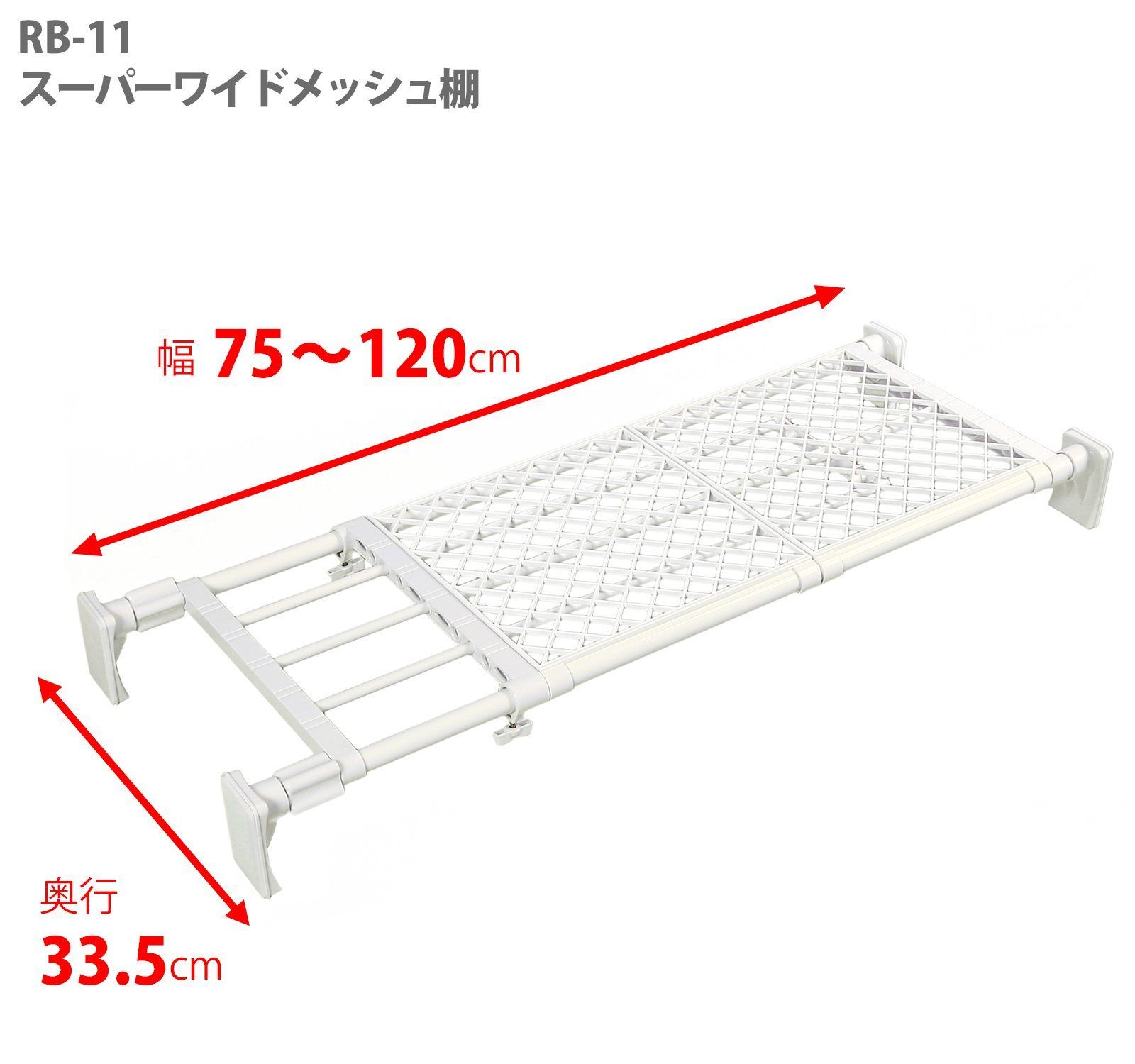 SHINDO RB-11