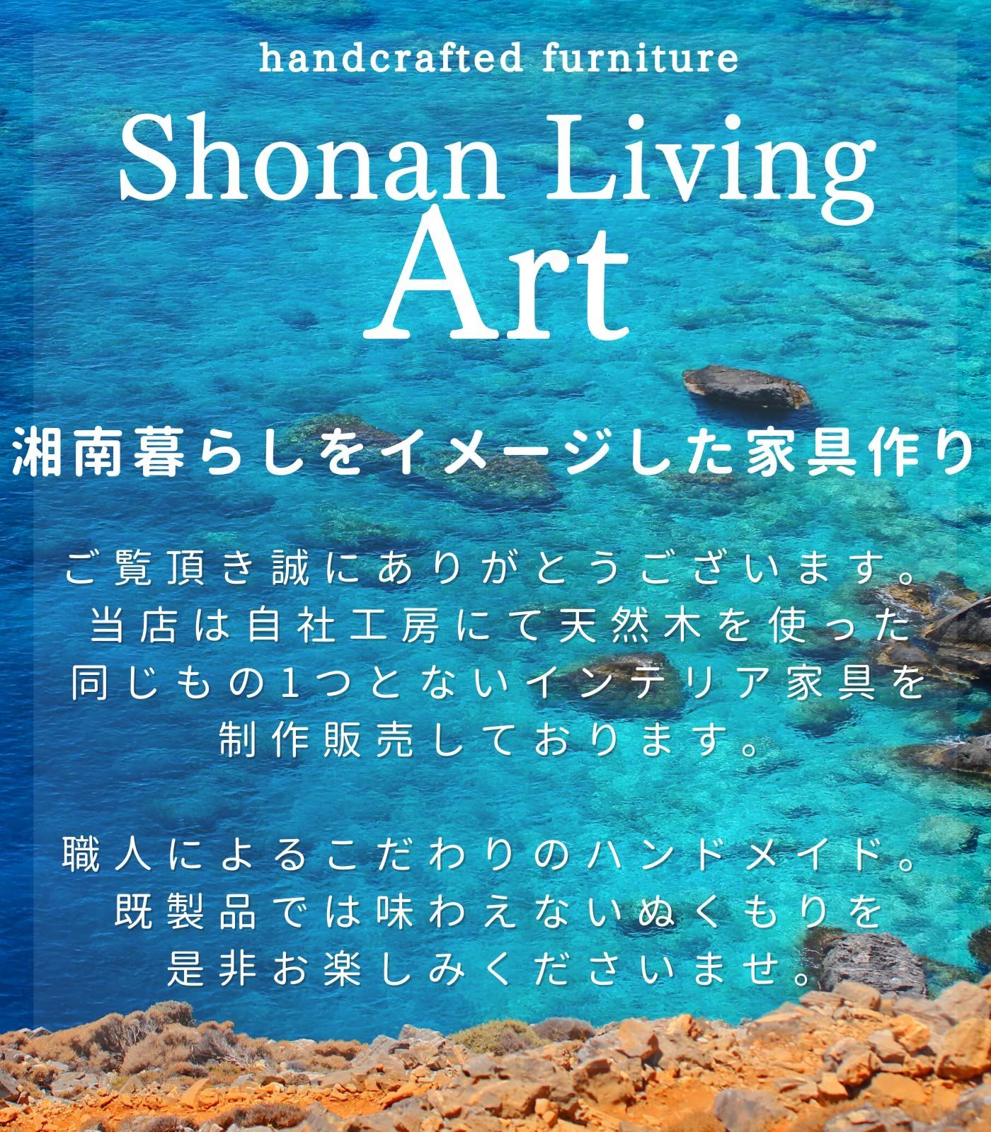 数量限定】ShonanLivingArt 家具職人が作った リーフパネル 壁掛け