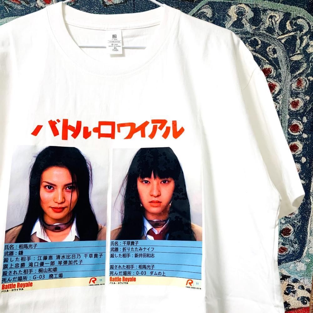 離婚伝説 夏季限定カラーTシャツ Amazon.co.jp: 離婚伝説 ロゴ Tシャツ Lサイズ 夏季限定 : おもちゃ