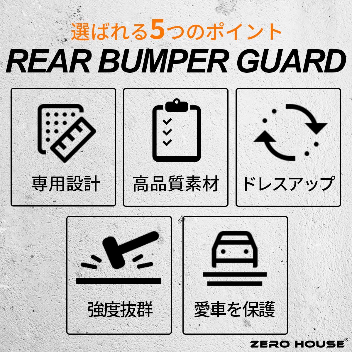 NV350 キャラバン