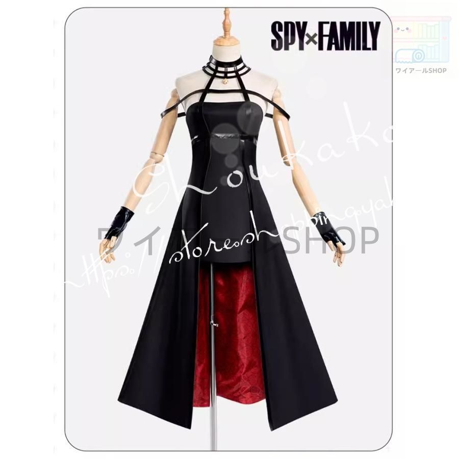 スパイファミリー 風