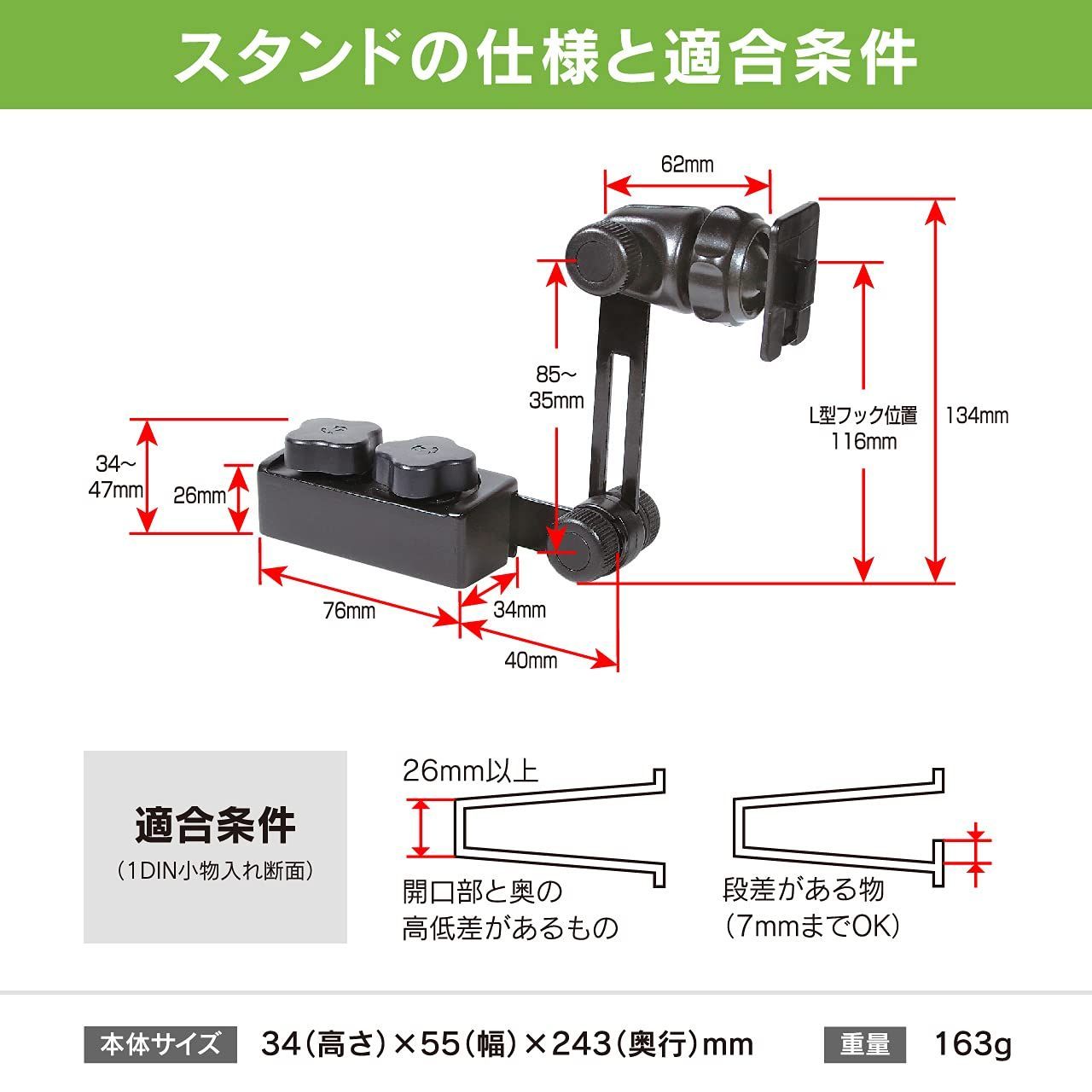 新着商品】ビートソニック スマホホルダー1DIN固定スタンドセット(重力