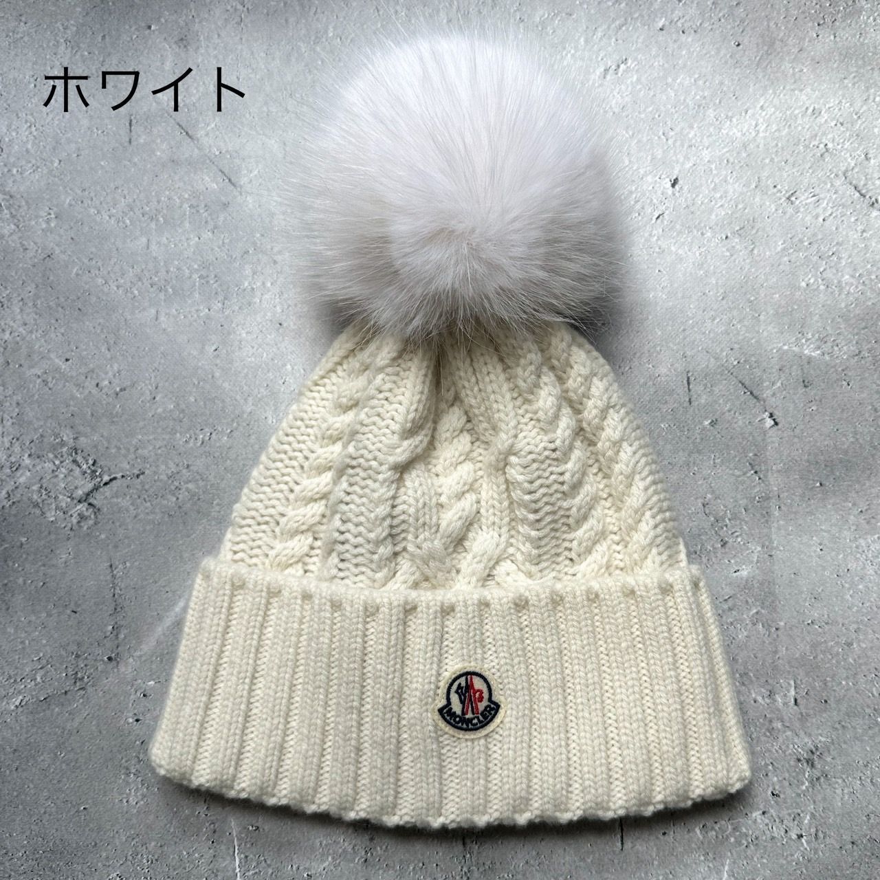 MONCLER ＞モンクレール・ポンポンニット帽 - メルカリ