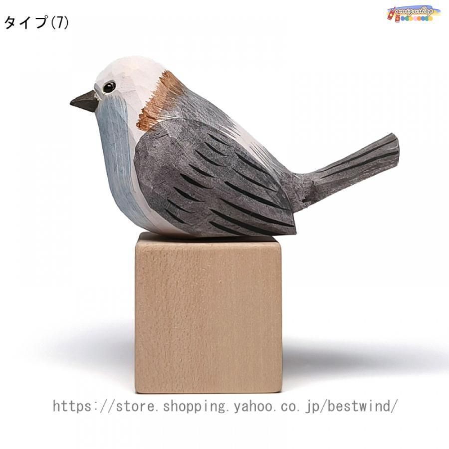 【美品】とり　鳥　木彫り　オブジェ　置物　インテリア　工芸品　美術品　A2597 美品】とり 鳥 木彫り オブジェ 置物 インテリア 工芸品 美術品 A2597