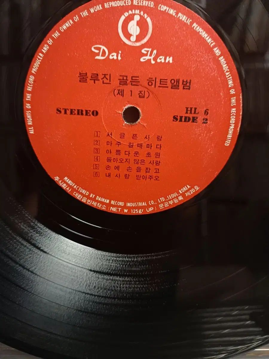 ブルジン LP 74 初年度 대한음반제작 アルバム EX WWW_TRAVELLANDINDIA_COM