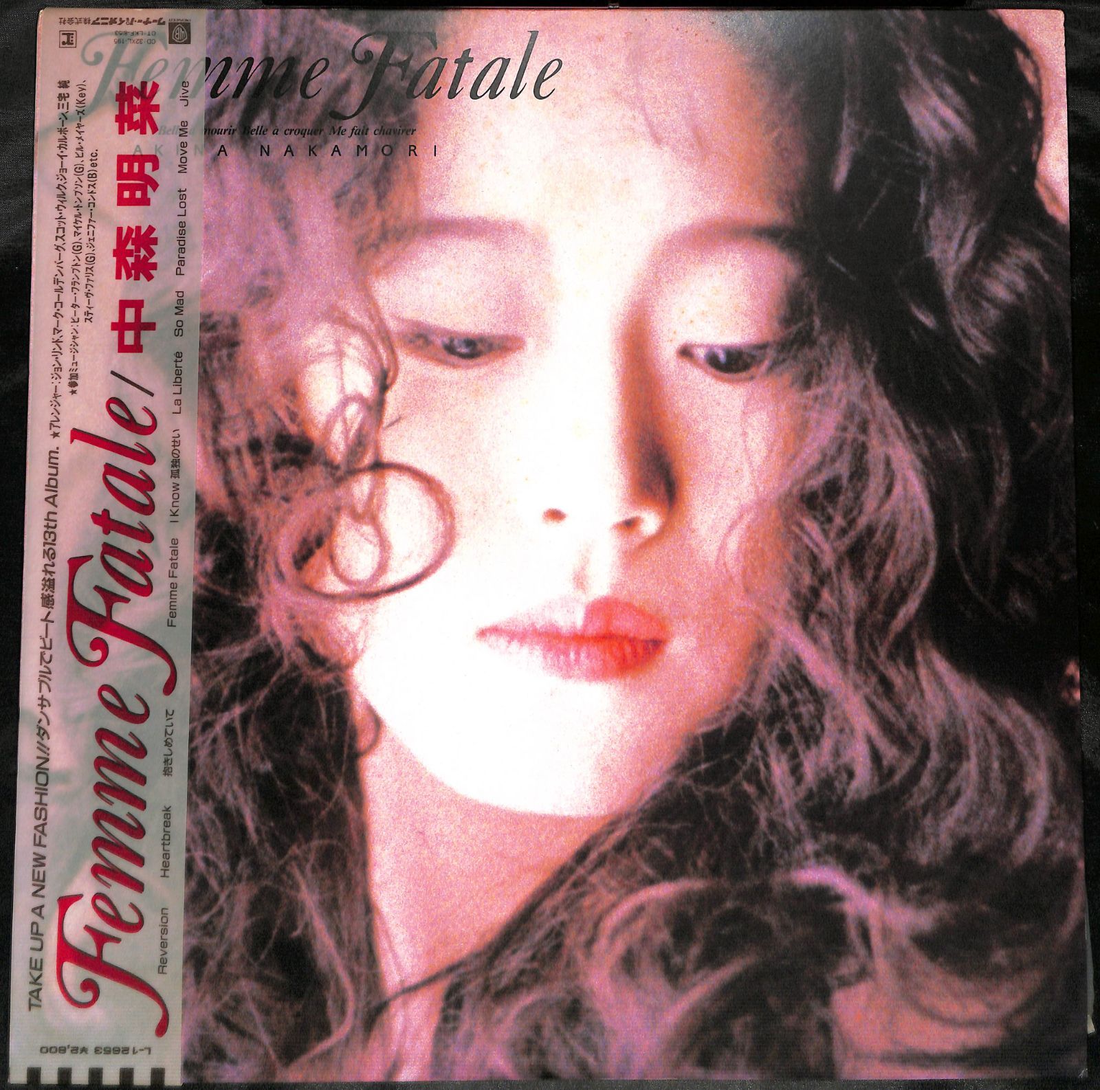 帯付きLP】中森明菜 femme fatale - メルカリ