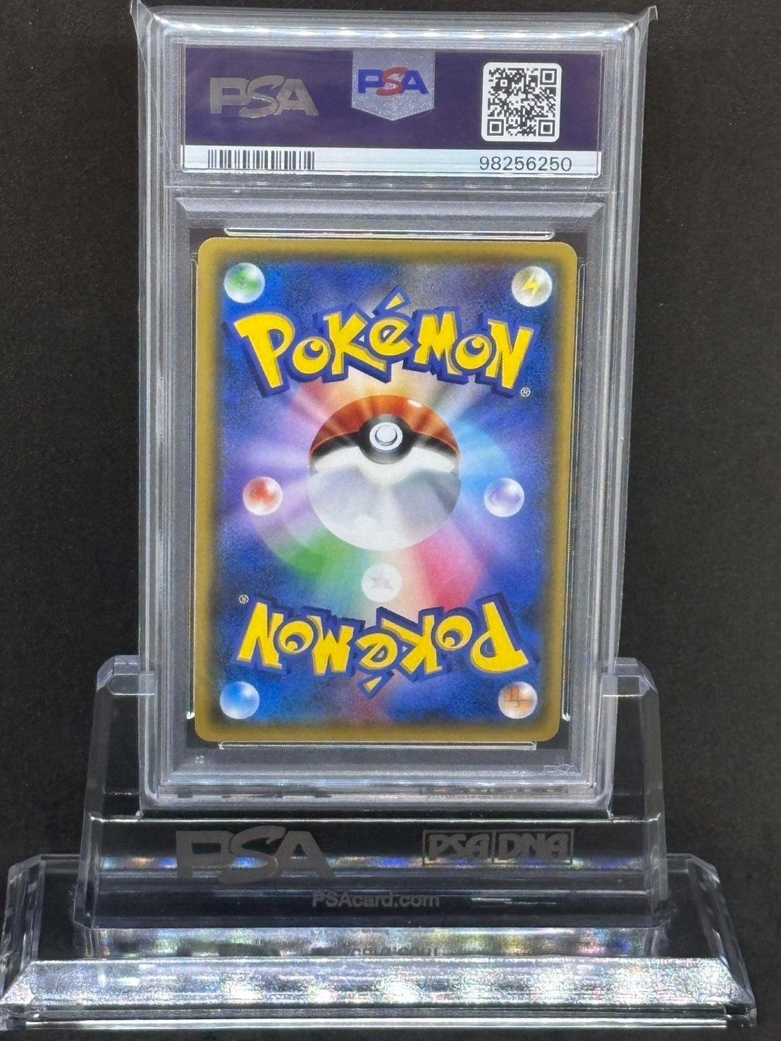 テッカグヤGX SM4＋【GXバトルブースト】117/114 PSA10 - メルカリ