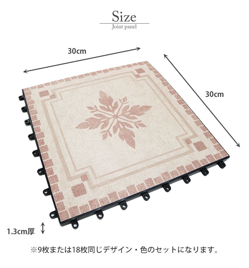 防水