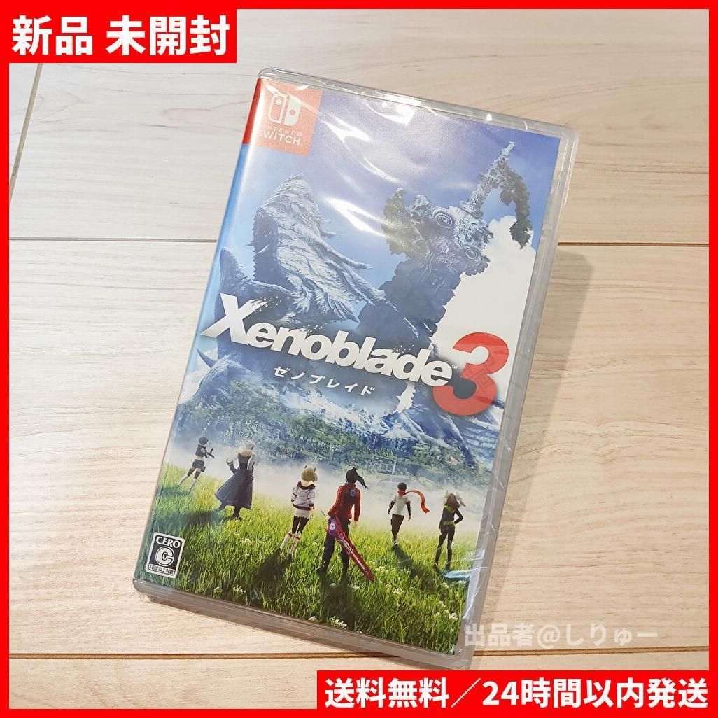 ゼノブレイド3 スイッチ 新品未開封 ソフトゲームソフト/ゲーム機本体