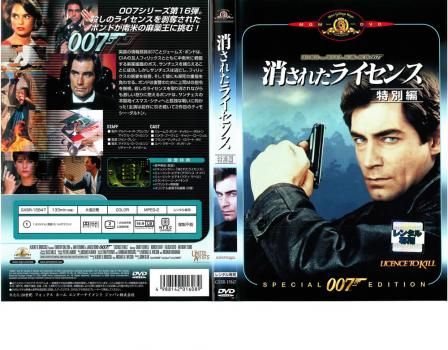 ジャケット無し　ホール割れ　忠臣蔵　全5巻セット　DVDのみ　レンタル落ち vt372821.jpg