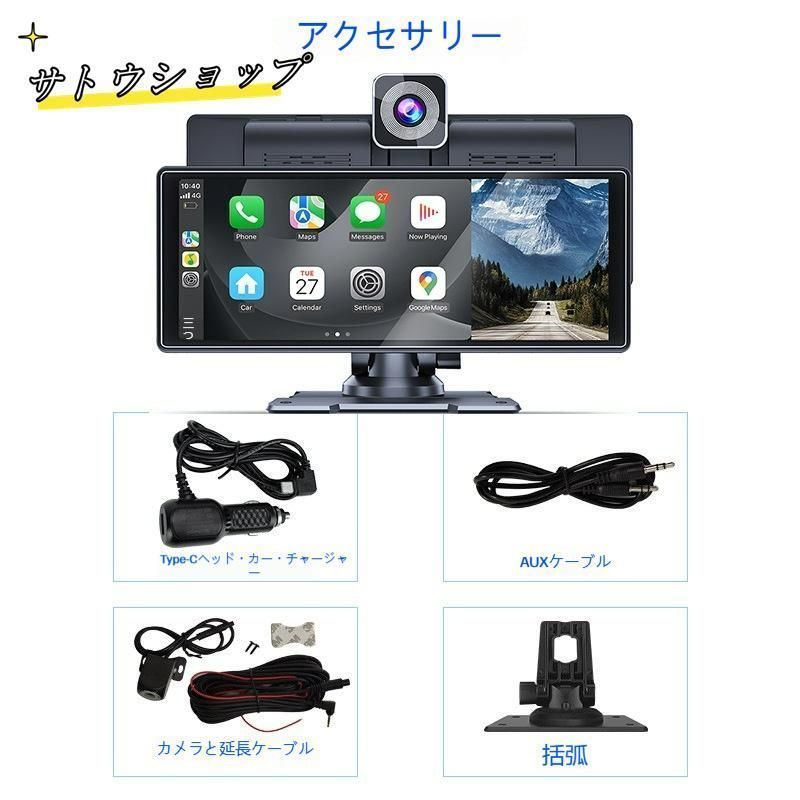 オーディオ一体型ナビ 10.26インチIPS液晶