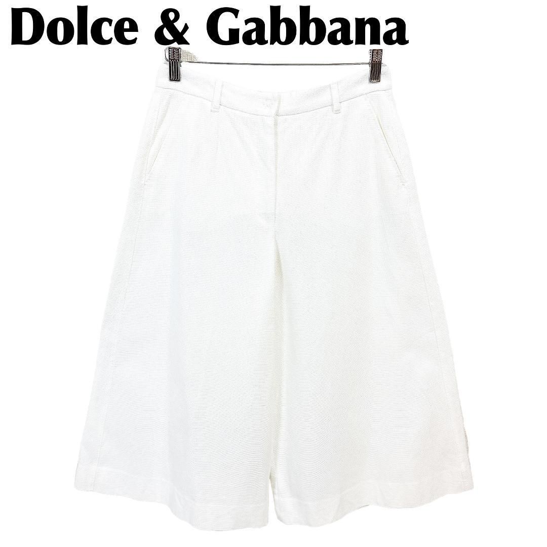 Dolce - Gabbana ワイドパンツ コットン 42 ホワイト