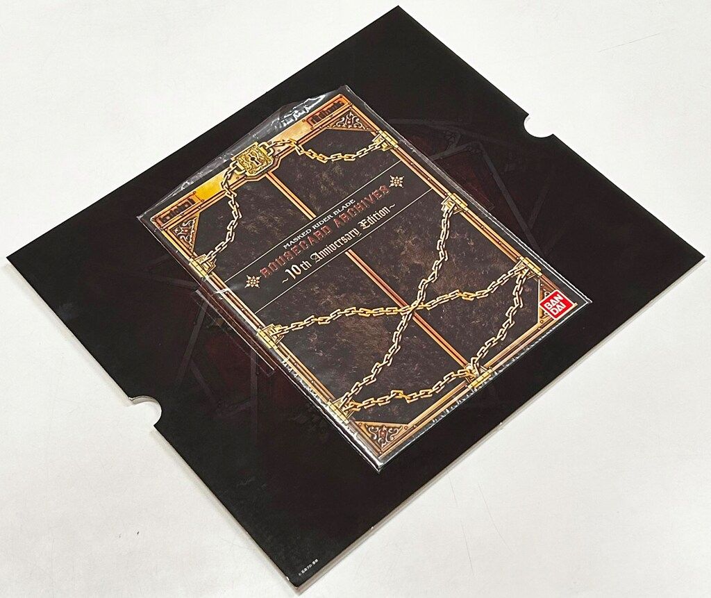 プレミアムバンダイ ラウズカードアーカイブス 仮面ライダー剣