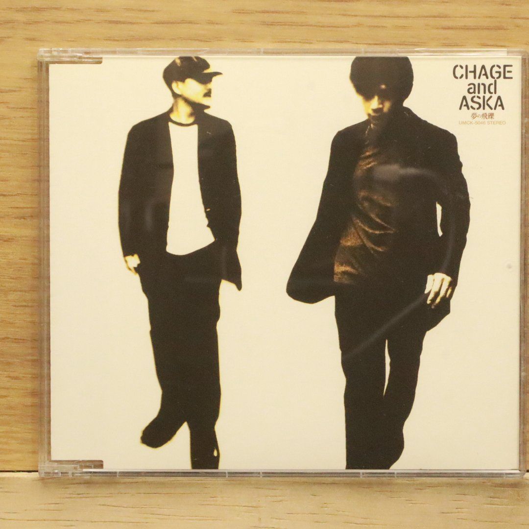 チャゲ&ASKA CHAGE and ASKA / STAMP【CD】 – UNIVERSAL MUSIC STORE