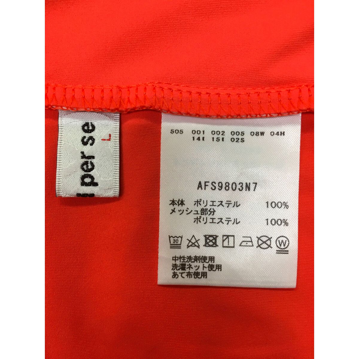 中古 レディース アンパスィ and per se ノースリーブ L