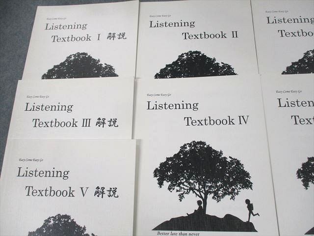 UZ11-157 西大和学園高等学校 高3 Listening Textbook I〜V/解説 2020年3月卒業 計9冊 34M4D
