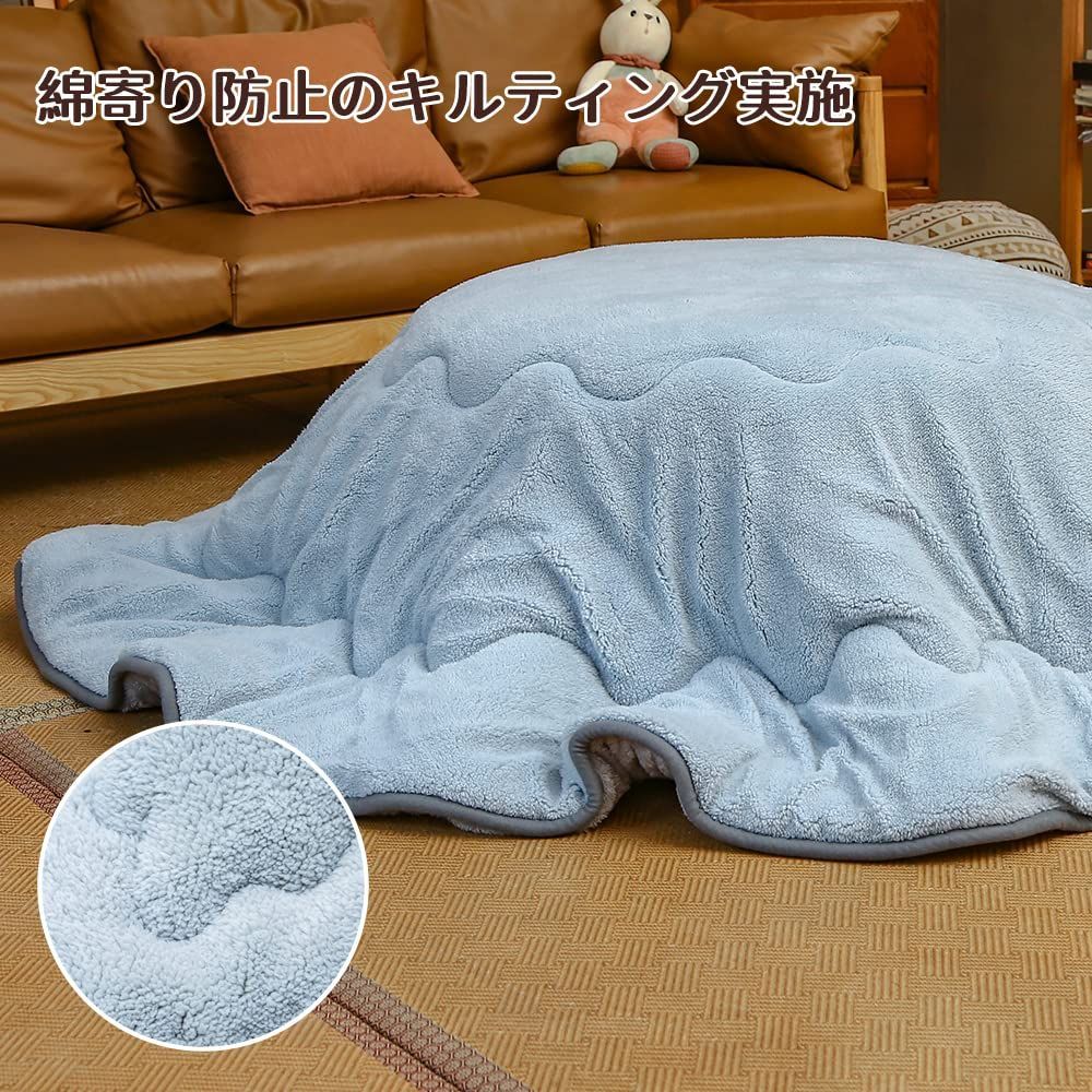 中空綿 リバーシブル