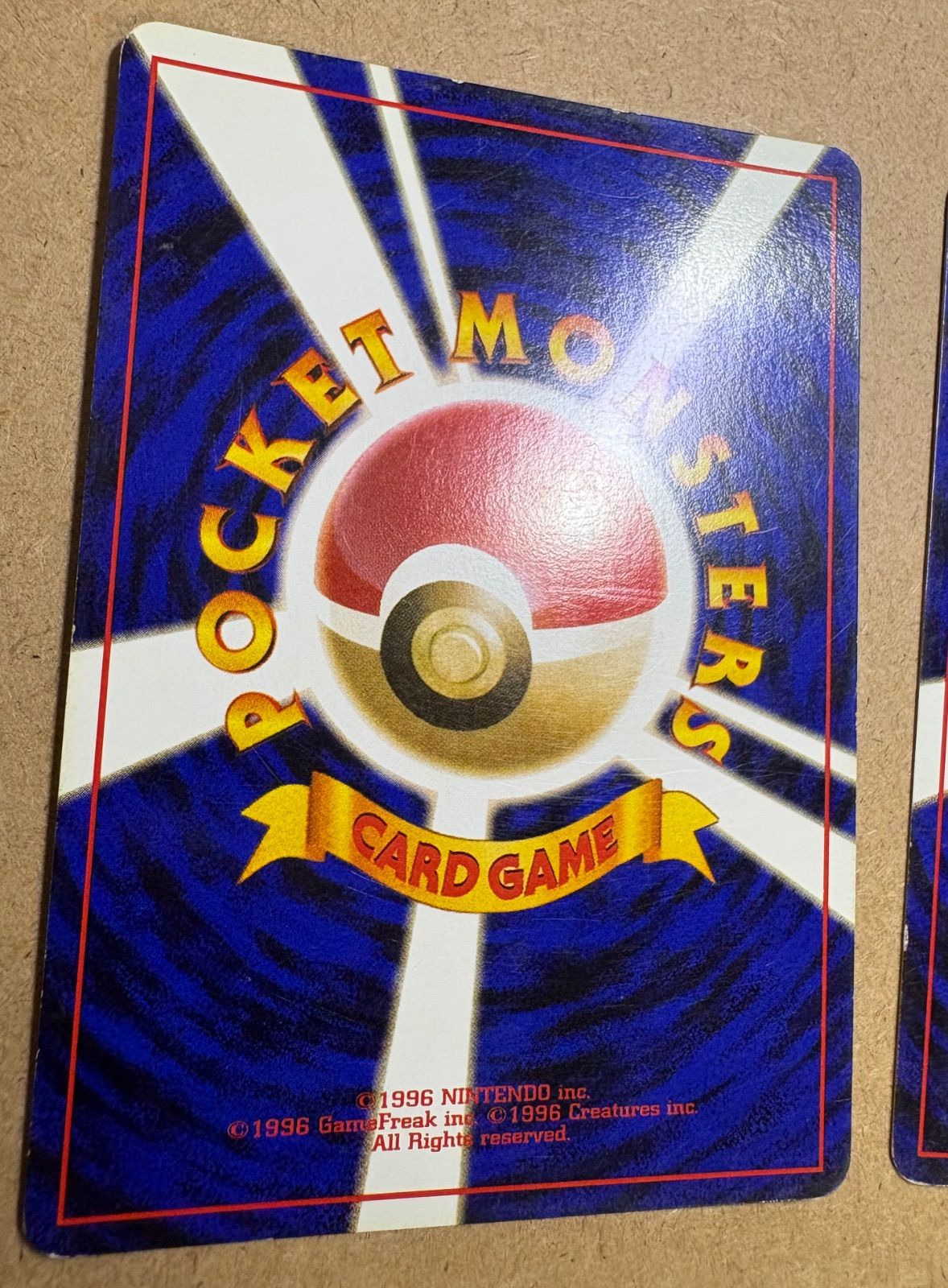 くいしんぼカビゴン＆かっこいいポリゴン ポケモンカード旧裏 - メルカリ