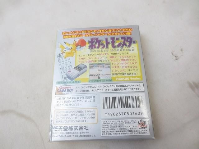中古品 ゲーム ゲームボーイ ソフト ポケットモンスター