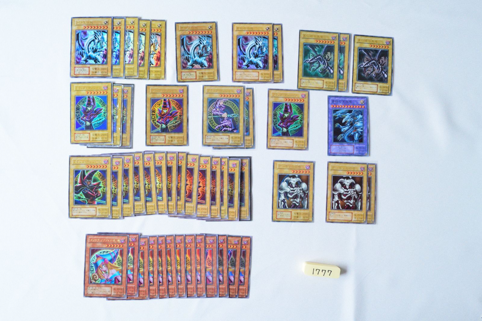 その他 Yu 遊戯王 まとめ [1777]-セール大特価